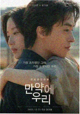 回到未来 1985 科幻喜剧电影