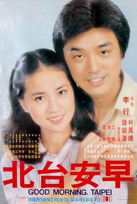 终结者 1984 施瓦辛格科幻动作片